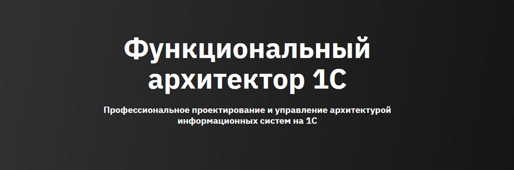 [Владимир Денисов, Николай Медведев, Григорий Гарт_0.png